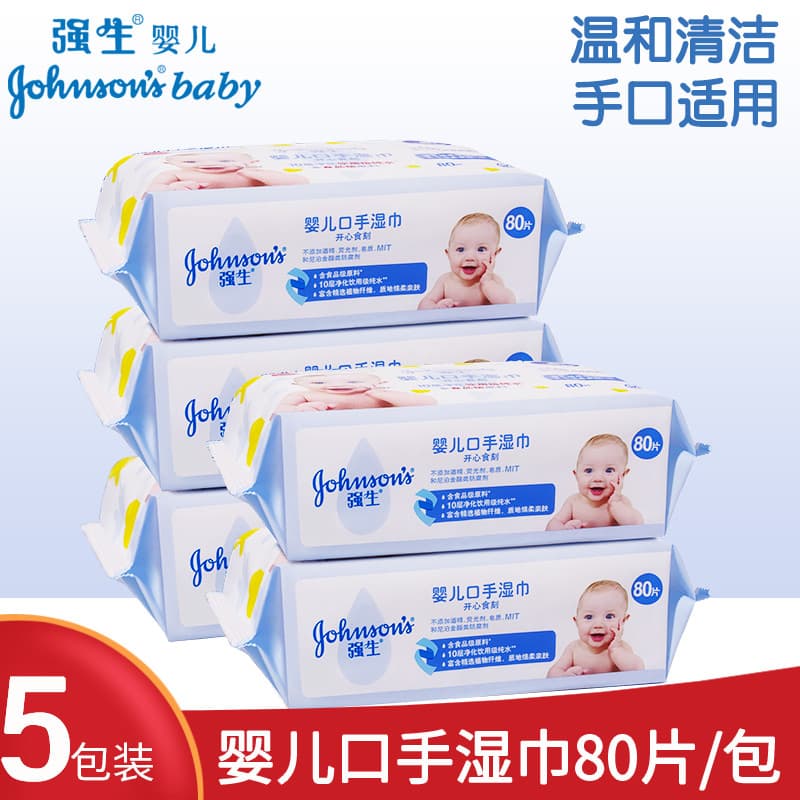 Johnson & Johnson Lenços umedecidos para bebês Toalhetes gravados em comida feliz 80 peças * 5 pacotes de lenços umedeci