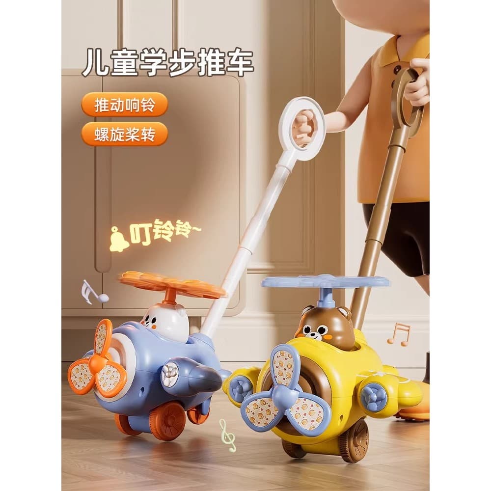 Carrinho de criança carrinho de bebê brinquedo de um ano carrinho de bebê avião presente das crianças criança andando fe