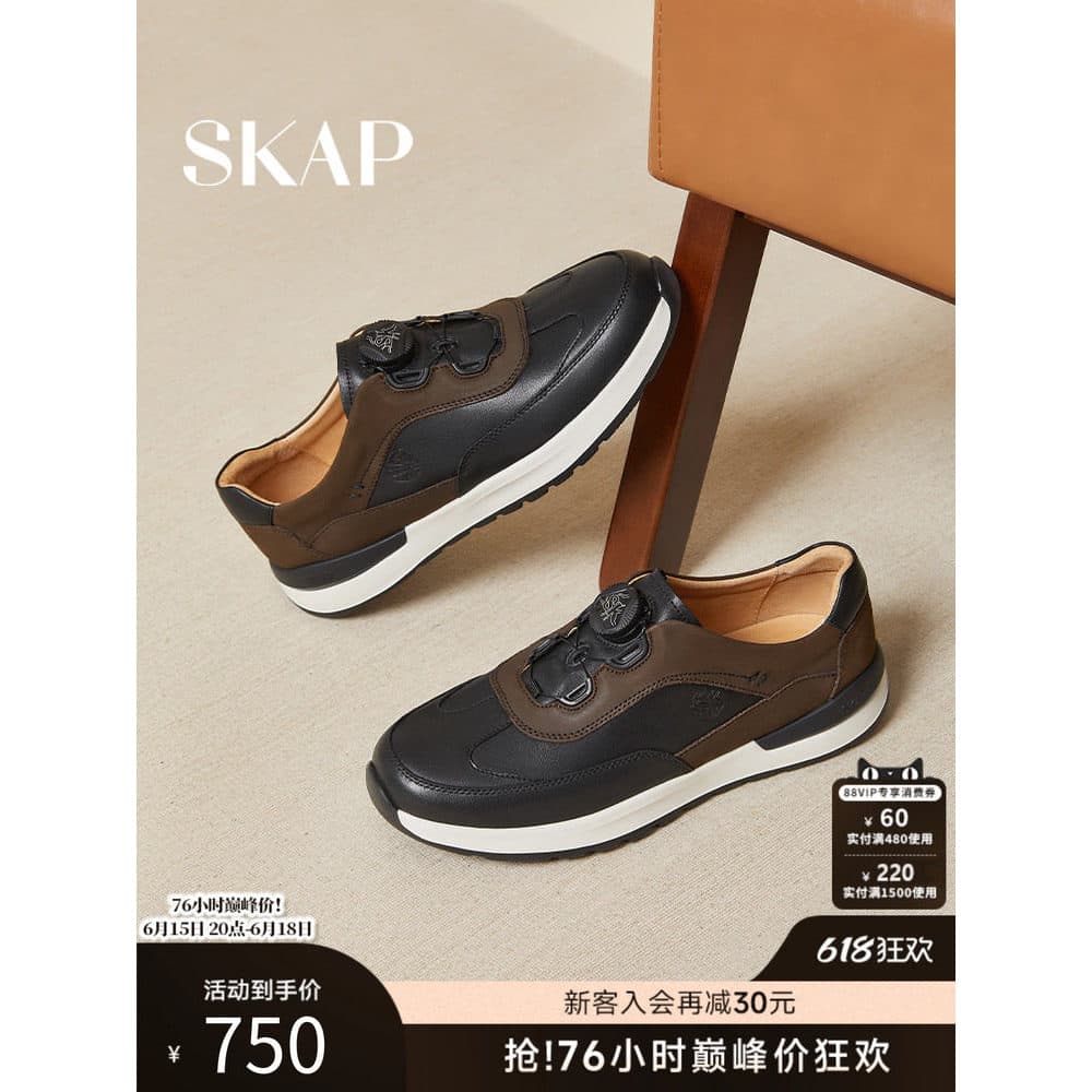 SKAP SKAP Sapatos Masculinos 2026 Primavera Novo Estilo Cor Combinando Confortável Moda Sola Grossa Aumentando Calçados 