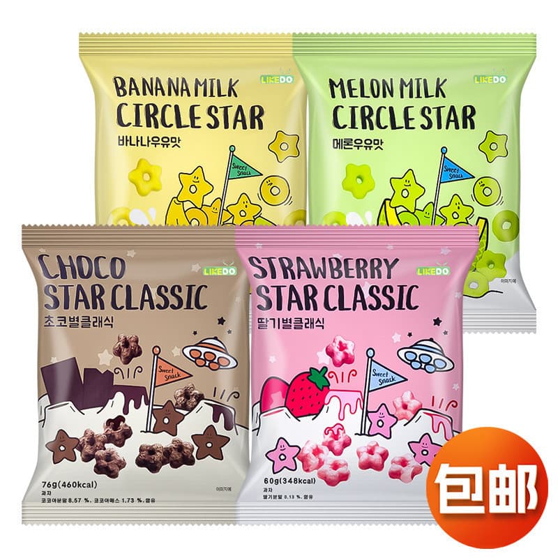 Coreia importado Chocolate sabor Donuts inchados lanches lanches casuais loja de conveniência coreana mesmo estilo 6.18