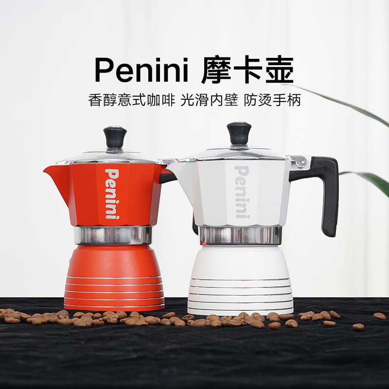 Penini moka pote de café italiano doméstico aparelho expresso italiano moka cafeteira aberta fogo ferver