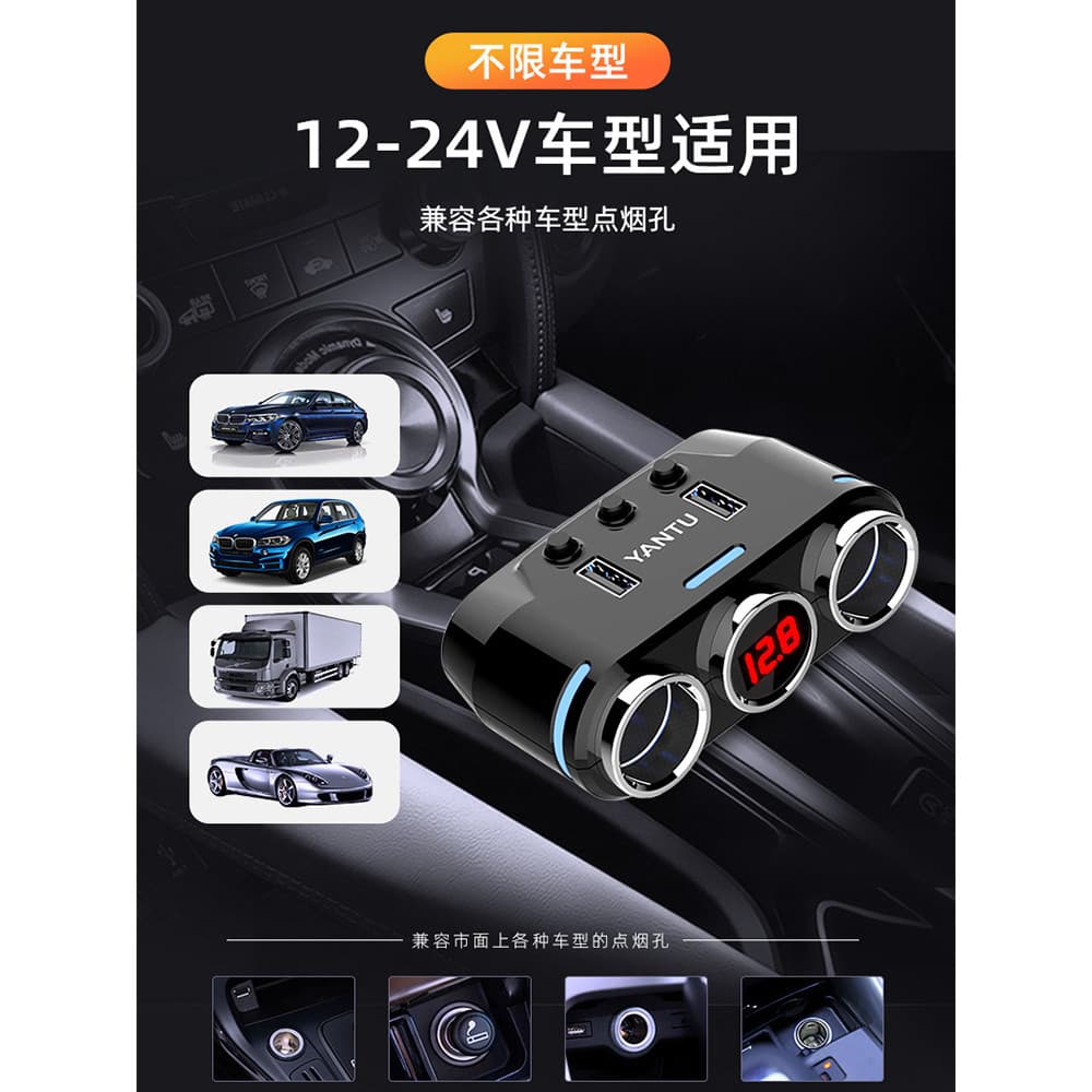 Um a três isqueiro de um botão carregador de carro de desligamento rápido Universal Multi-função usb carregador de carro