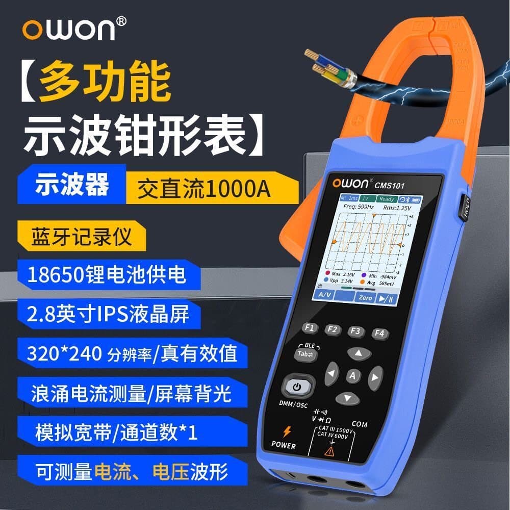[TaoHaohuo] OWON Lillip CMS101 Osciloscópio Digital Três em Um, Multímetro de Pinça, Gravador Bluetooth, Multímetro de P