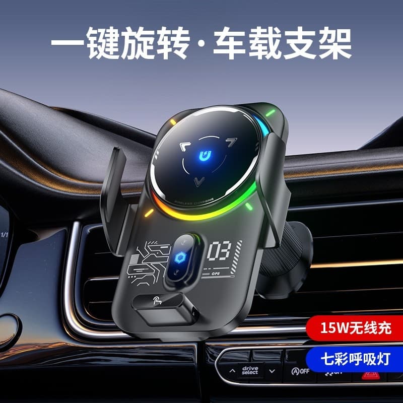Qi2.2 semicondutor refrigeração carro magnético carregador sem fio 15W carro indução infravermelha suporte do telefone m