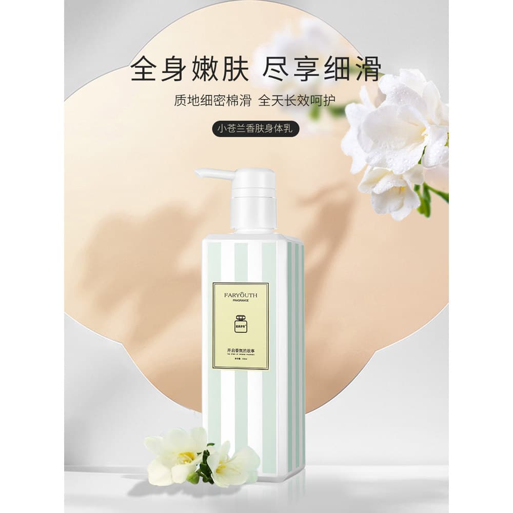 Clássico Yixiu Freesia Fragrância Loção Corporal Fragrância Hidratante Corporal Hidratante Pele Seca Unissex