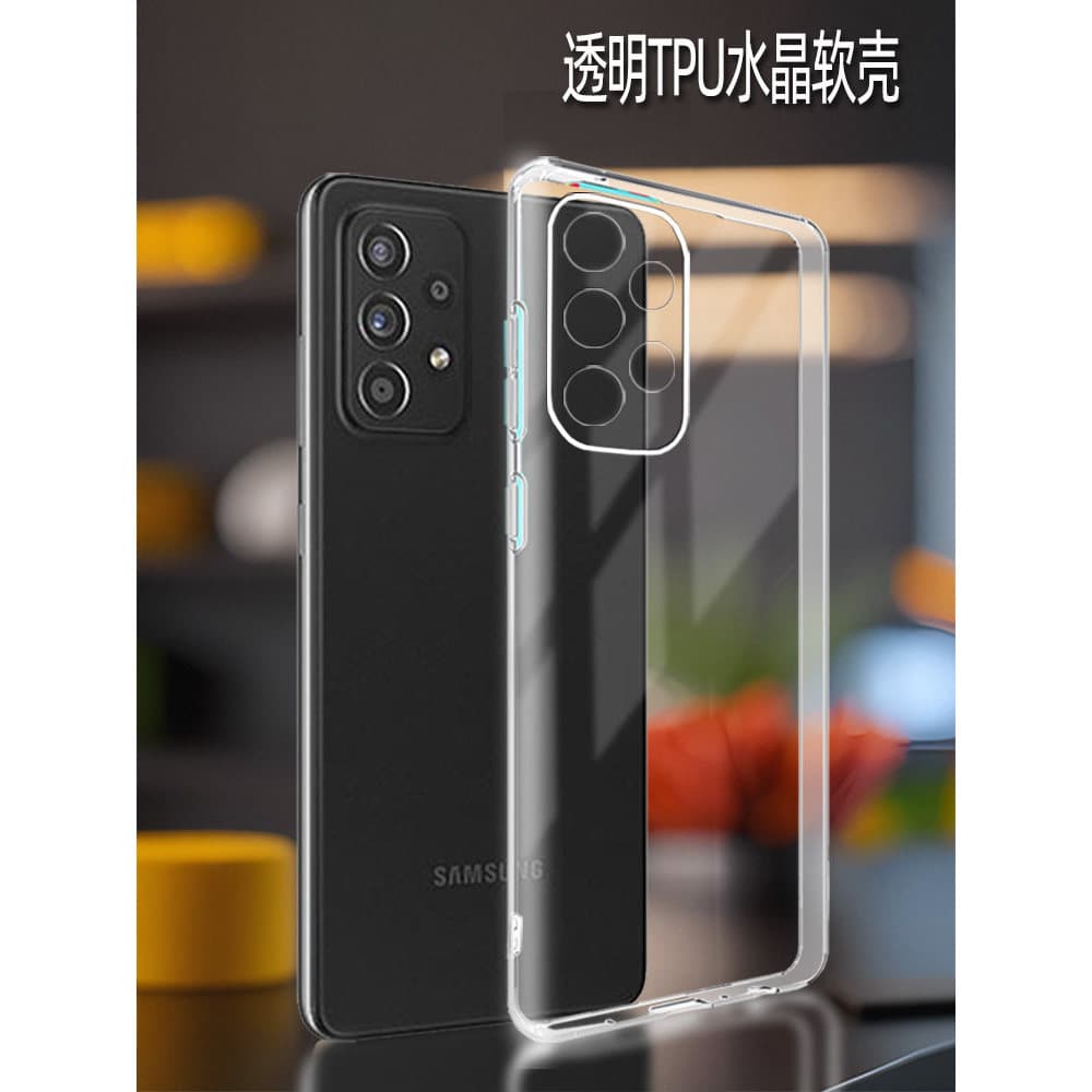 GOR Adequado para Samsung A55 All-Inclusive Edge A54 Capa macia para celular A35 Sub Galaxy Samsung A56 Phone A73 High A