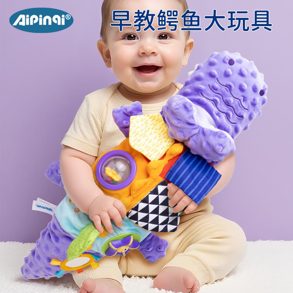 O novo brinquedo educativo de educação infantil da Aipinqi é um grande brinquedo em forma de crocodilo que os bebês pode