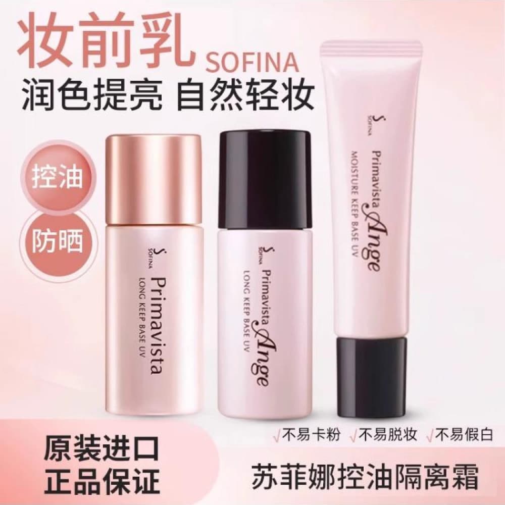 Japão importado sofina sofina Base de controle de óleo creme maquiagem Primer pele Base líquida corretivo três-em-um ver