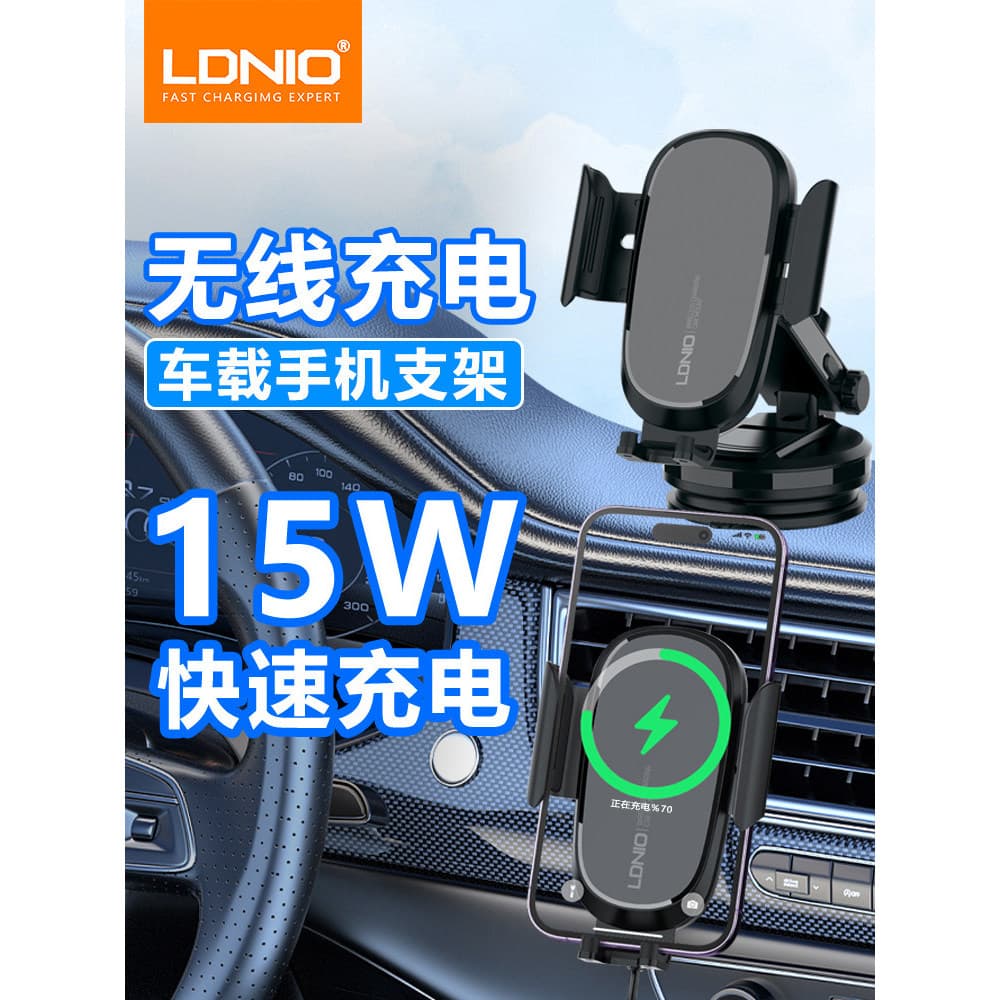 Suporte para carro para celular Carregador sem fio Carga rápida Suporte para ventosa de indução inteligente Tipo Suporte