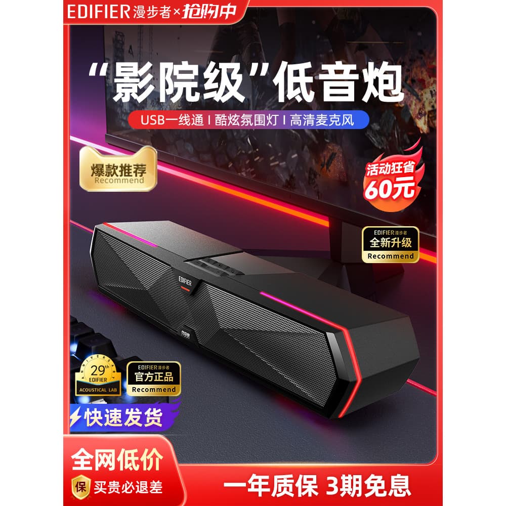 Edifier M30PLUS computador áudio Bluetooth desktop alto-falante desktop casa microfone dedicado integrado pequeno usb