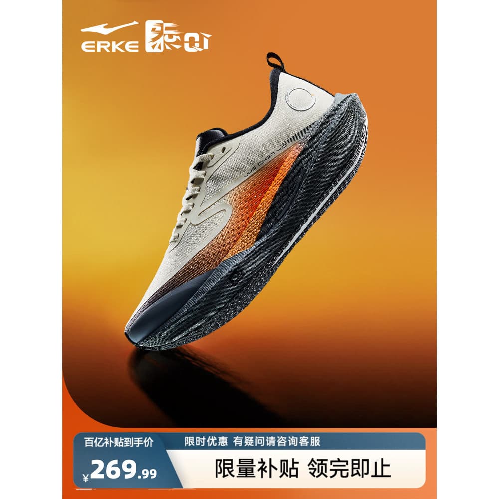 Hongxingerke absorção de poeira 4 maratona tênis de corrida treinamento esportivo sapatos esportivos treinamento de abso