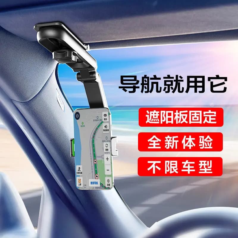 2026 novo estilo suporte do telefone do carro multifuncional viseira de sol navegação quadro suporte do carro para carro