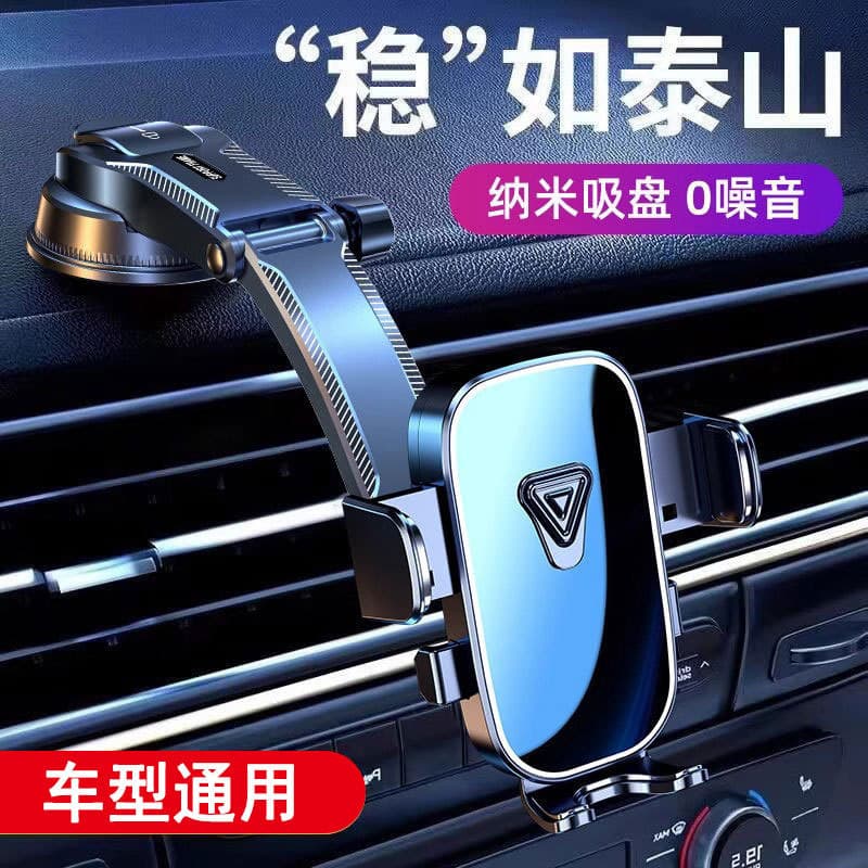 Suporte para celular, suporte de navegação, carregamento, rotativo, suporte para painel, ventosa para carro, suporte 202