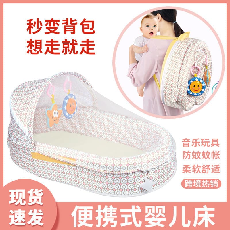 Produto para bebês Produtos para bebês Cama de berço Cama de berço portátil transfronteiriça para viagem com música sem 