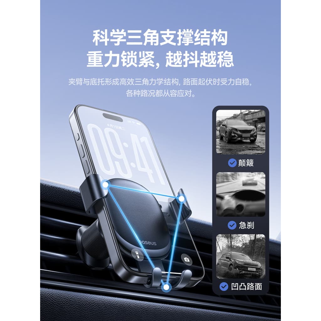 Baseus suporte para celular para carro 2025, novo estilo, suporte para telefone para carro, navegação fixa, saída de ar 