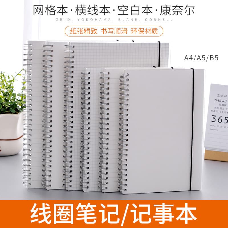 Grade Notebook Grade Notebook Notebook Vertical Flip Simples Estudantes Universitários b5 Bloco de Notas Grosso a5 Tiro 