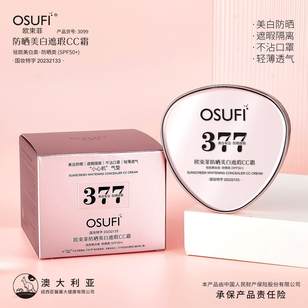 [Protetor solar + clareador + corretivo] OUSHUFEI/OUSHUFEI Almofada protetora solar branqueadora três em um FPS50+