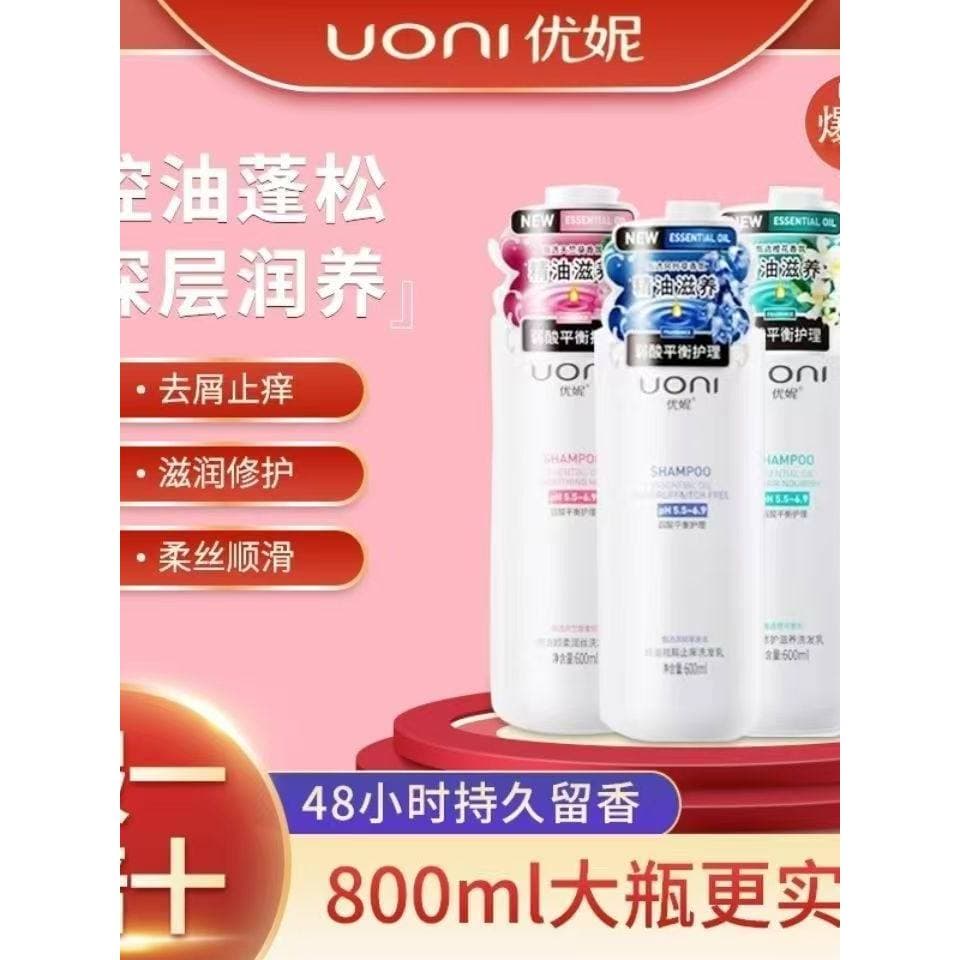 Genuíno Yoni Shampoo Anticaspa Anti-Coceira Suave Fragrância de Longa Duração Hidratante Shampoo Hidratante 800ml