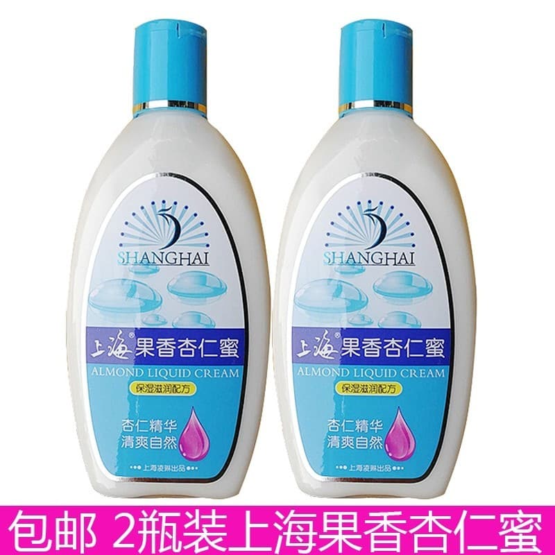 2 frascos Shanghai Fruity Almond Honey 165g (hidratante hidratante) Loção hidratante corporal Loção corporal Loção corpo