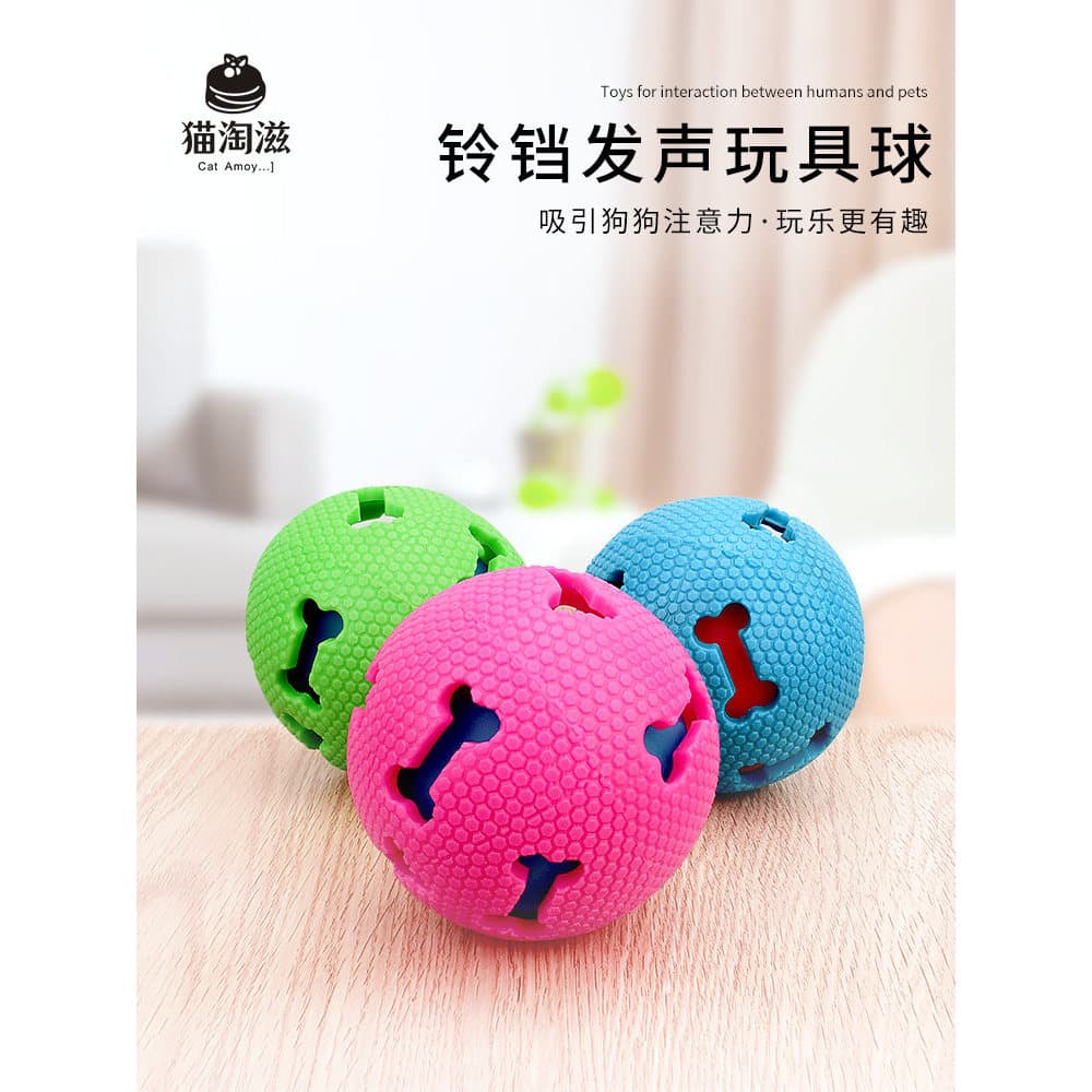 Bola de brinquedo para cachorro, bola de sino resistente à mordida, pequeno, médio tamanho, filhote de cachorro, Golden 