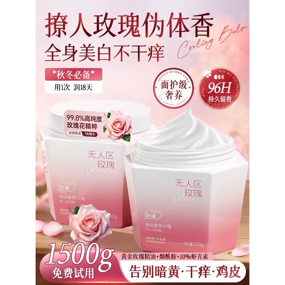Loção Corporal Creme Frio Translúcido Hidratante Hidratante Pele Seca Hidratante Fragrância de Longa Duração 24 Horas Ác