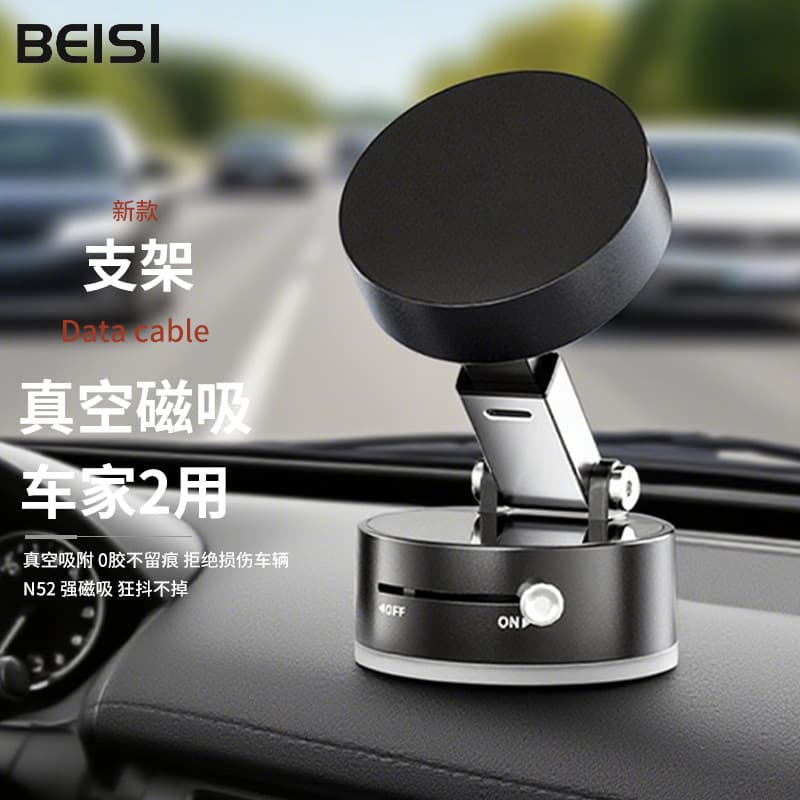 Beisi adsorção a vácuo suporte do carro magsafe suporte magnético do telefone suporte fixo navegação dedicada