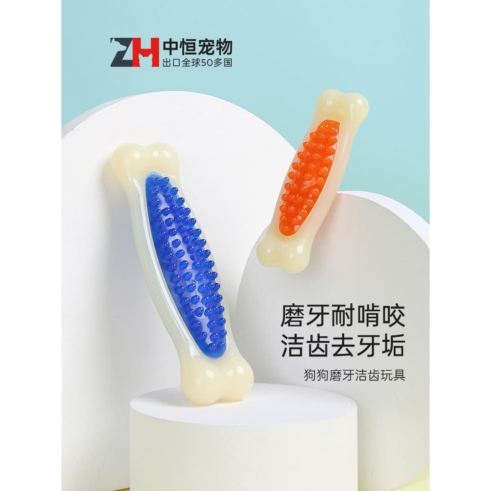 Ossos de brinquedo para cachorro, resistente à mordida, bastão Molar para cachorro grande, pastor lateral, Labrador, gom