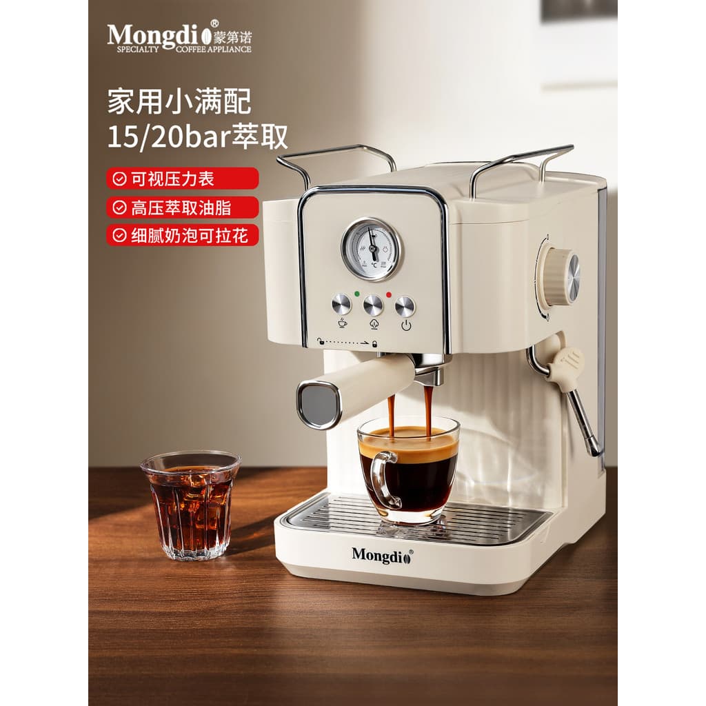 Mongdio máquina de café expresso semiautomática, cafeteira doméstica pequena extrator de alta pressão, espuma de leite