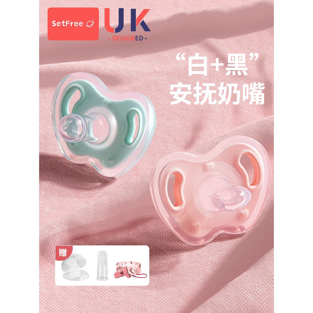 Chupeta de bebê de Silicone Super macia noite de bebê recém-nascido de 0 a 3 a 6 meses acima de 1 ano de qualidade alime