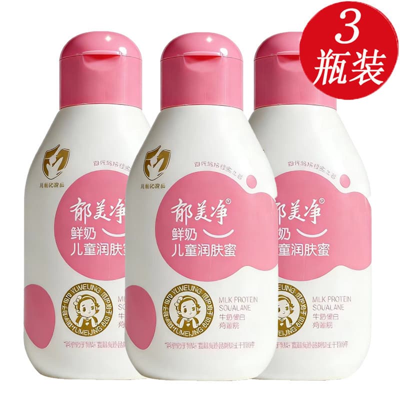 Yumeijing Leite Fresco Crianças Hidratante Mel 110g * 3 Garrafas Creme Hidratante Hidratante Loção Corporal Hidratante R