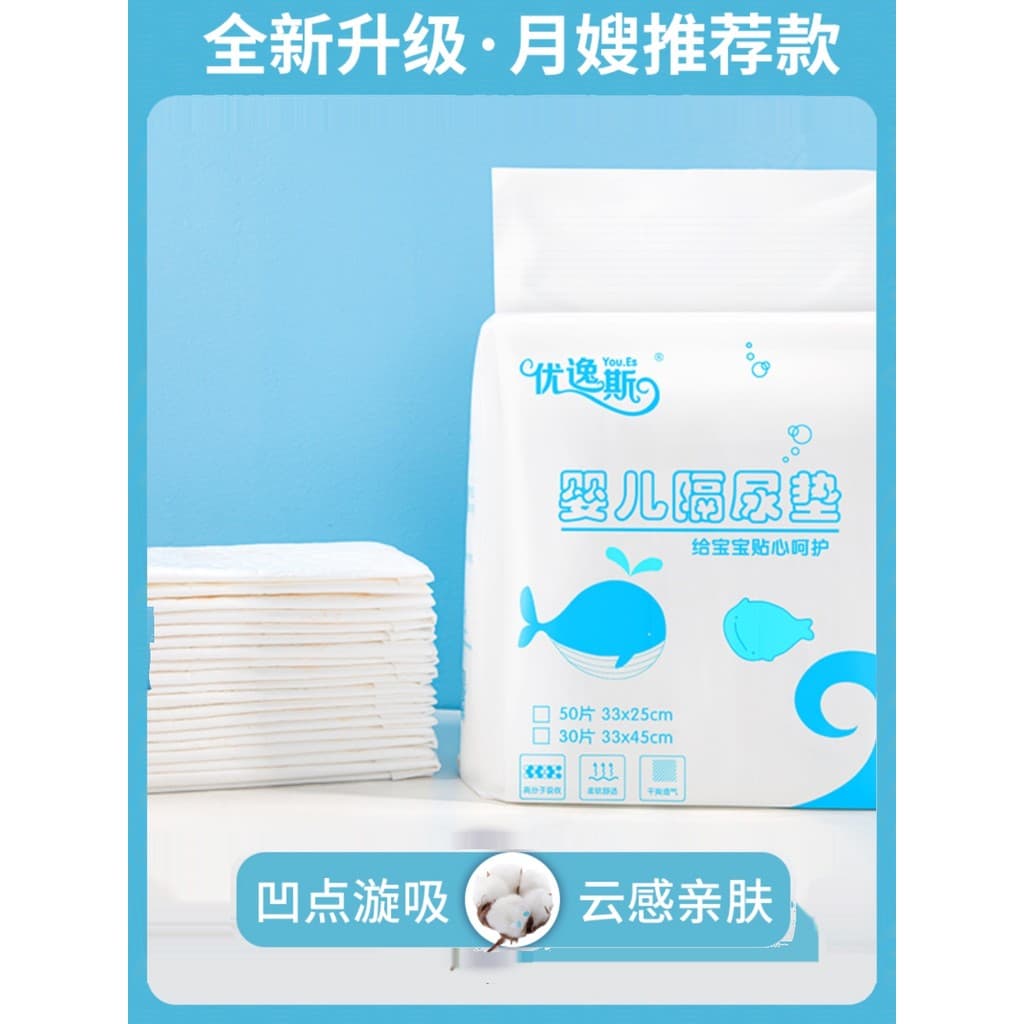Almofada de fralda descartável bebê recém-nascido à prova dwaterproof água fralda-prova almofada de enfermagem não-laváv