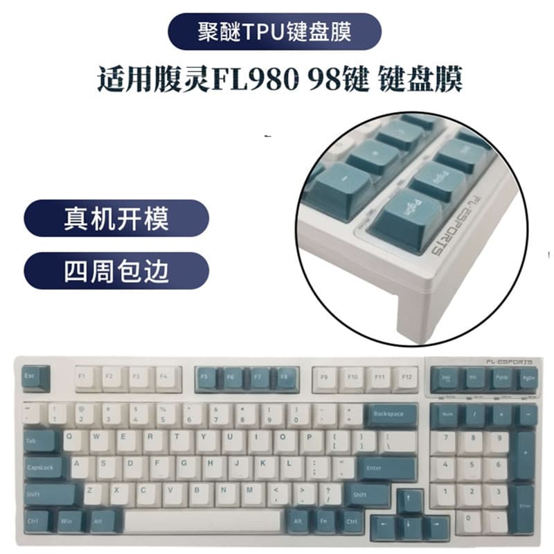 Filme de teclado Sky Wing adequado para Belly FL980 Película protetora de teclado mecânico de 98 teclas Teclado à prova 