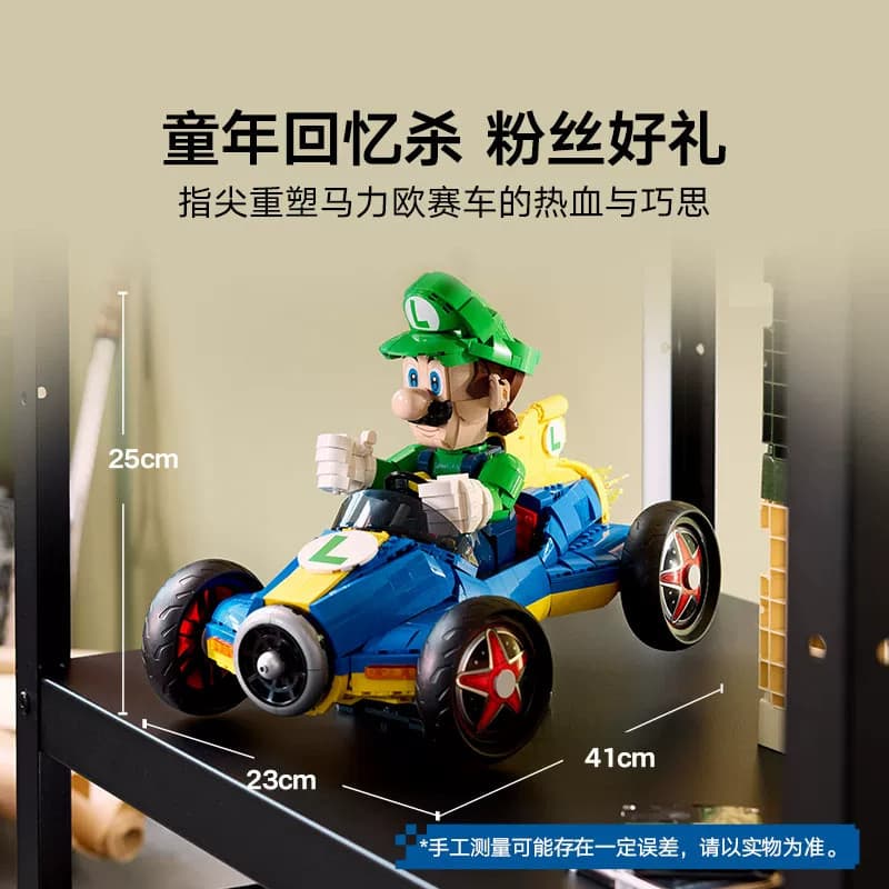 Compatível com blocos de montar Lego Luigi, kart, Mario G power, brinquedo educativo para meninos.