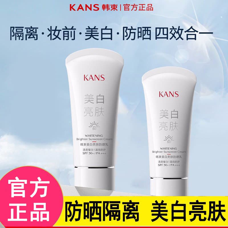 Pacote coreano protetor solar feminino isolamento Facial Anti-ultravioleta clareamento protetor solar loção à prova dwat
