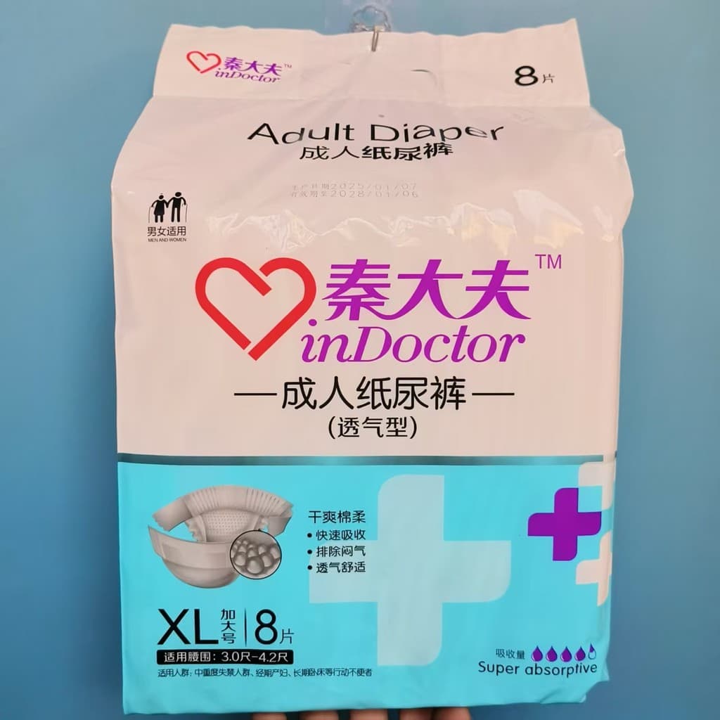 Dr. Fraldas para adultos Qin Plus size tamanho XL 8 peças unissex descartáveis para idosos fraldas Anti-vazamento latera
