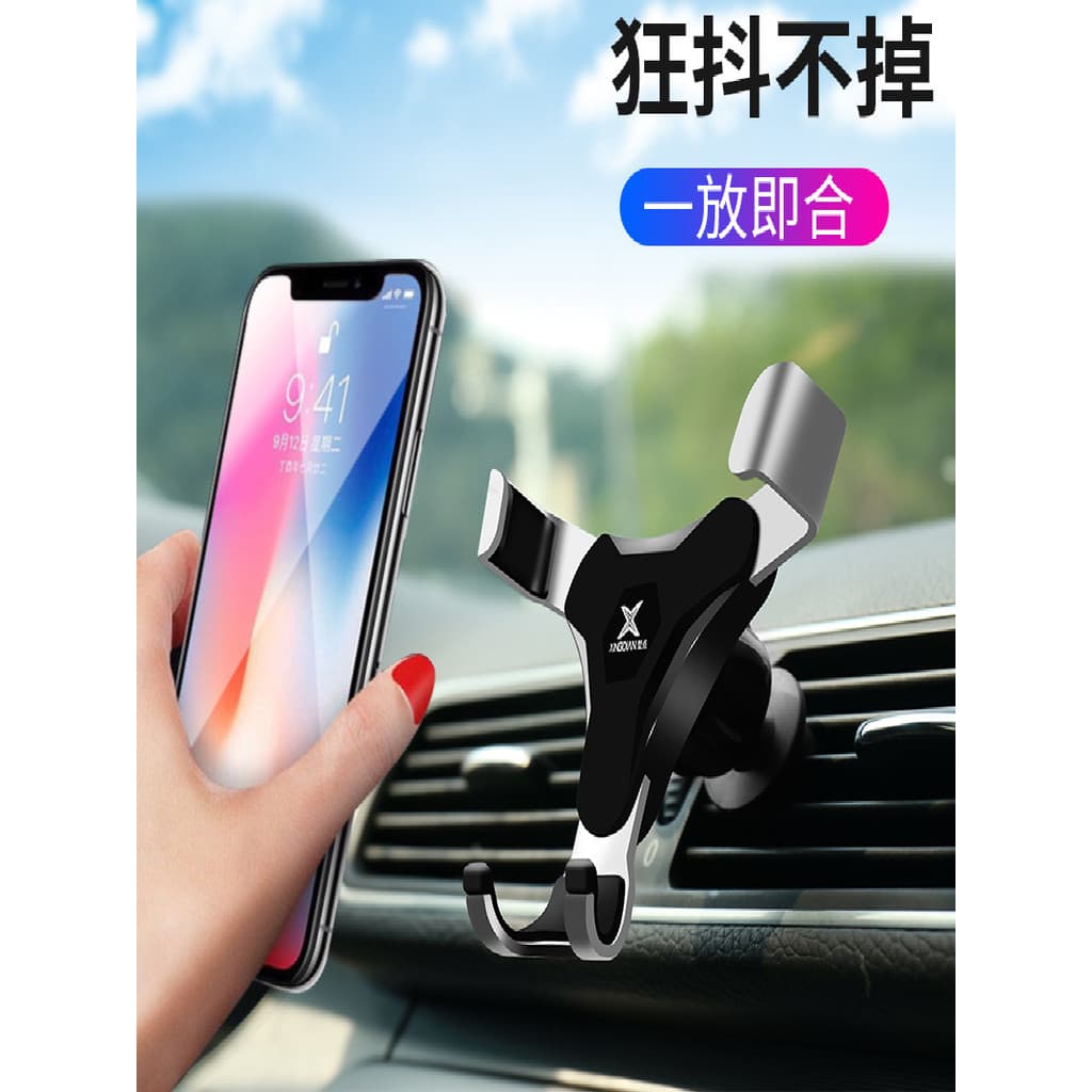 Saída de ar do carro suporte do telefone do carro interior Universal quadro navegação suporte clipe interior fivela fixa