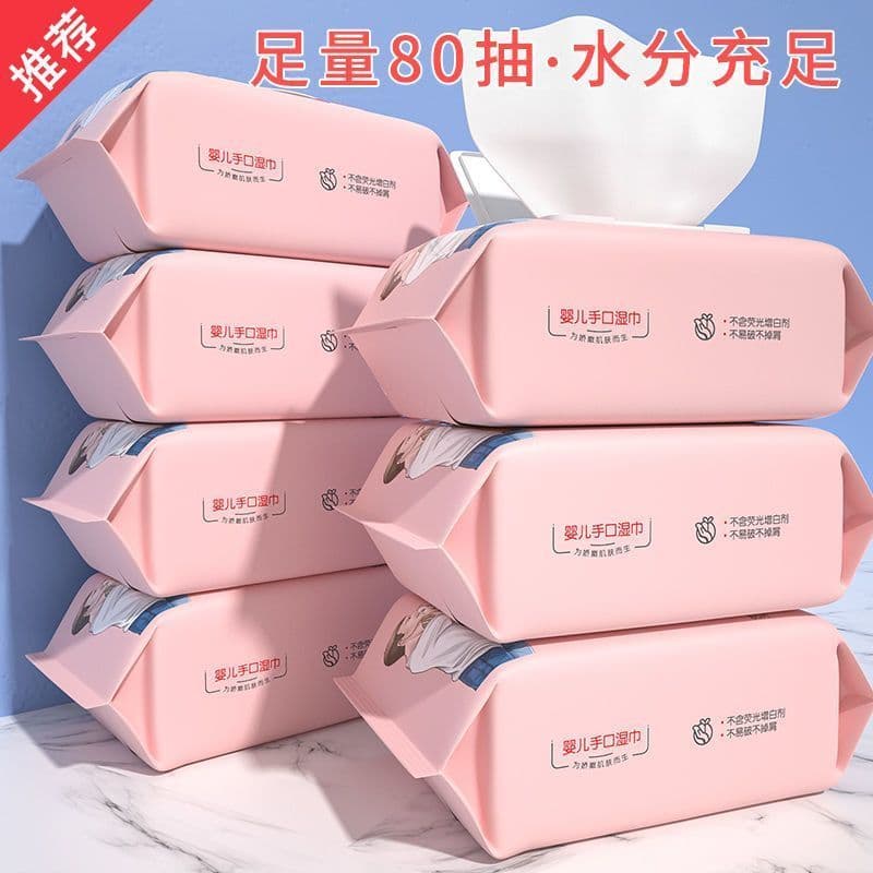 [Engrossado 80 peças] Lenços umedecidos Amy para bebês adultos, bolsa grande com capa, mão, boca, lenços umedecidos, est