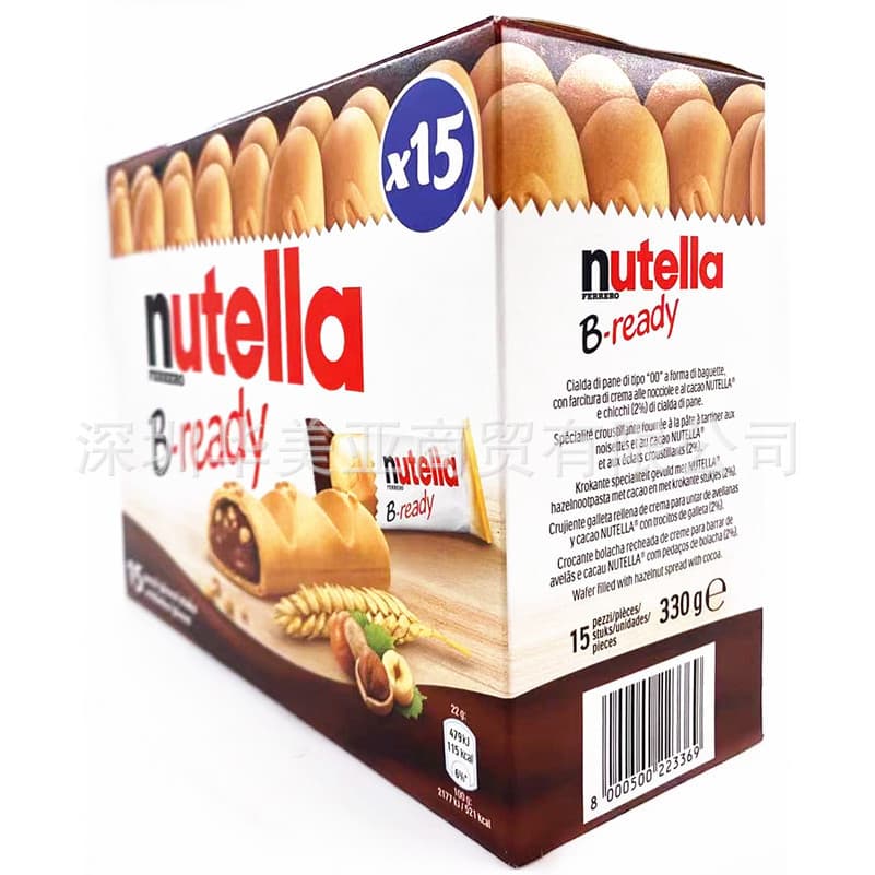 Taxa de comida importada alemã/Lero Nengduoyi Barra de biscoito com molho de avelã e Chocolate 6 unidades/15 unidades 26