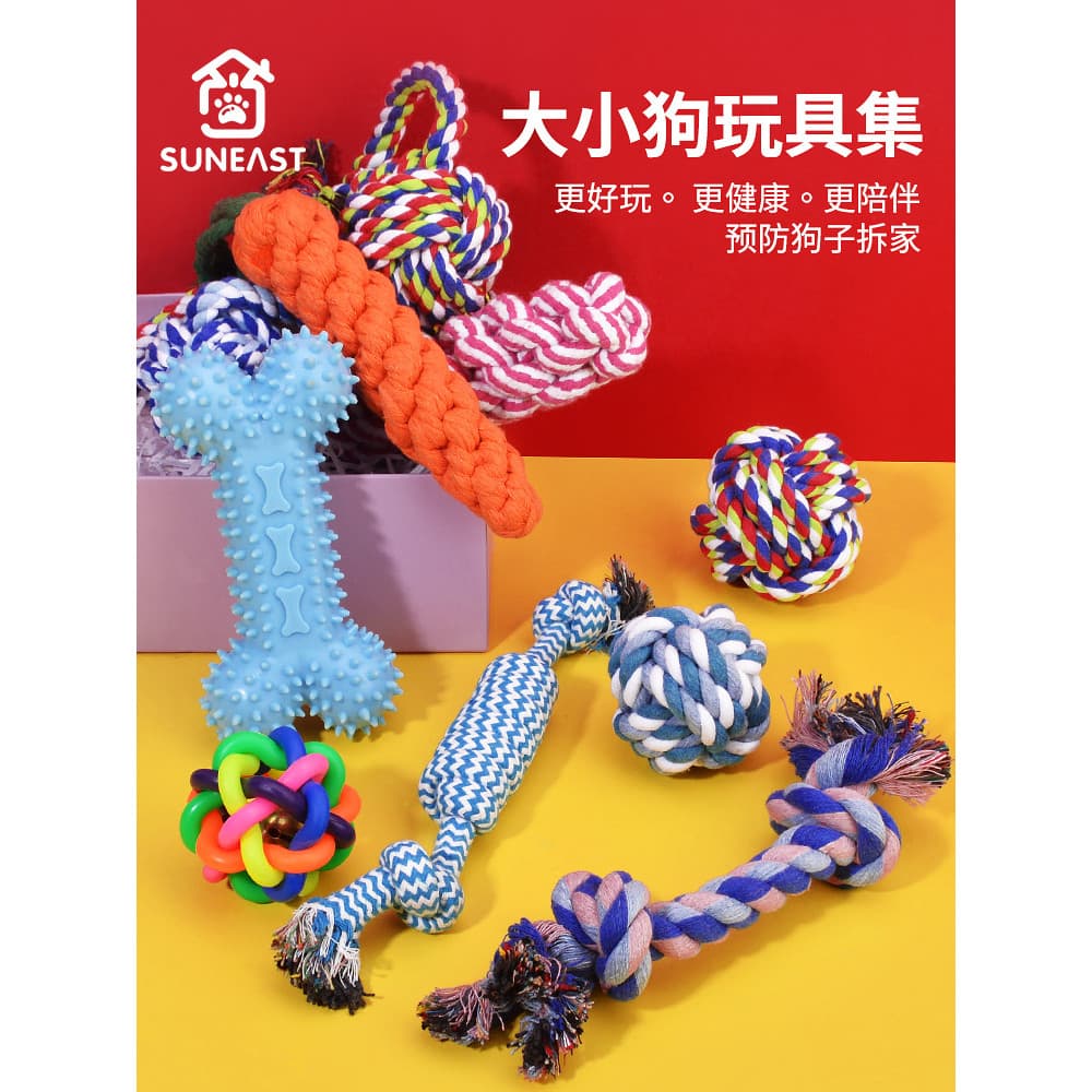 Brinquedo para cachorro, resistente à mordida, Molar, Bichon, Corgi, pelúcia, filhote de cachorro, alívio do tédio, ferr