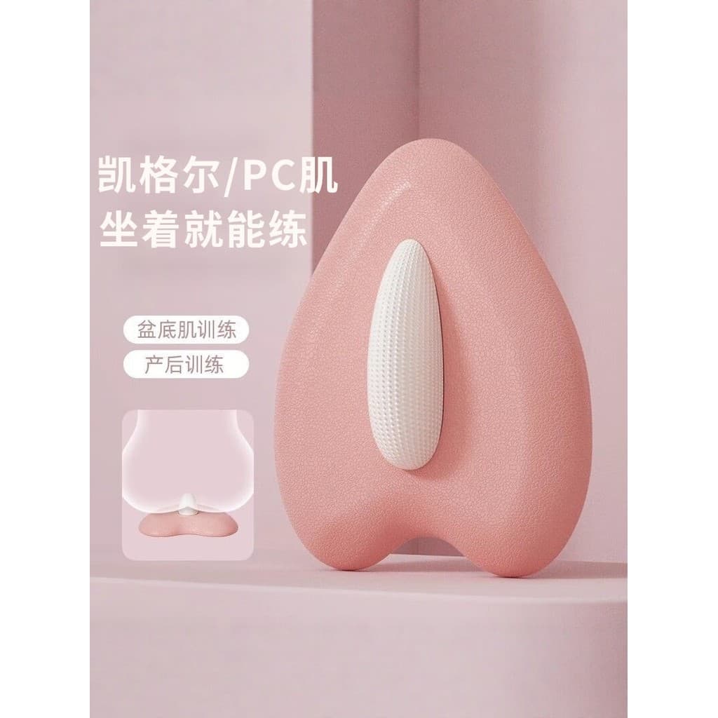 Esfíncter muscular inferior PC dedicado masculino feminino massageador exercício proteção muscular inferior