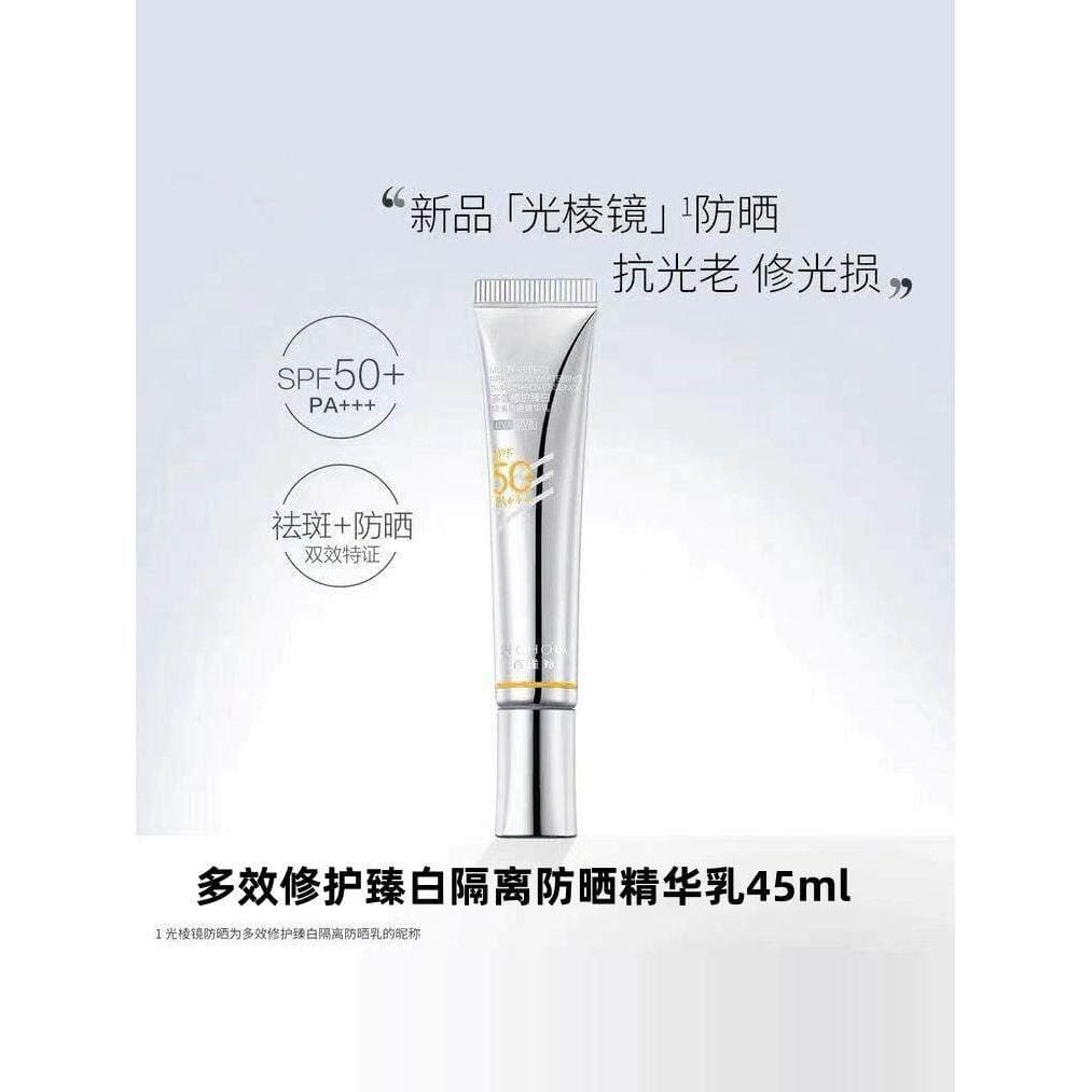 Pechoin protetor solar prismático Multi-efeito reparação clareamento isolamento protetor solar essência loção Anti-ultra
