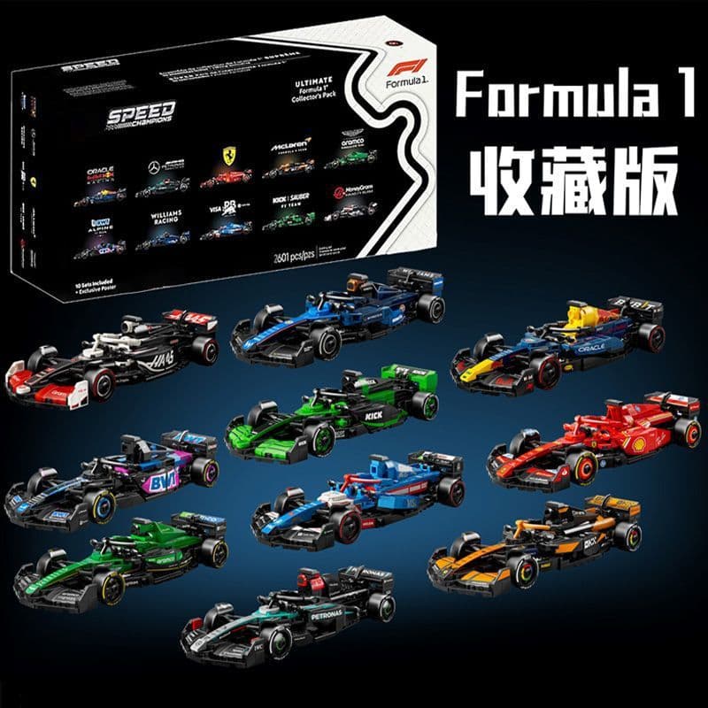 Compatível com o carro de corrida LEGO F1speed Formula F1, conjunto de 10 peças, brinquedo de blocos de montar das equip