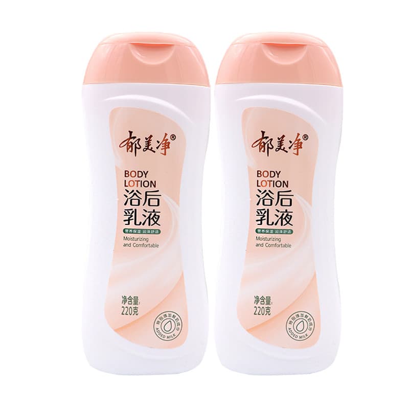 2 garrafas Yumei limpeza após banho loção corporal feminino genuíno leite fresco hidratante hidratante hidratante produt
