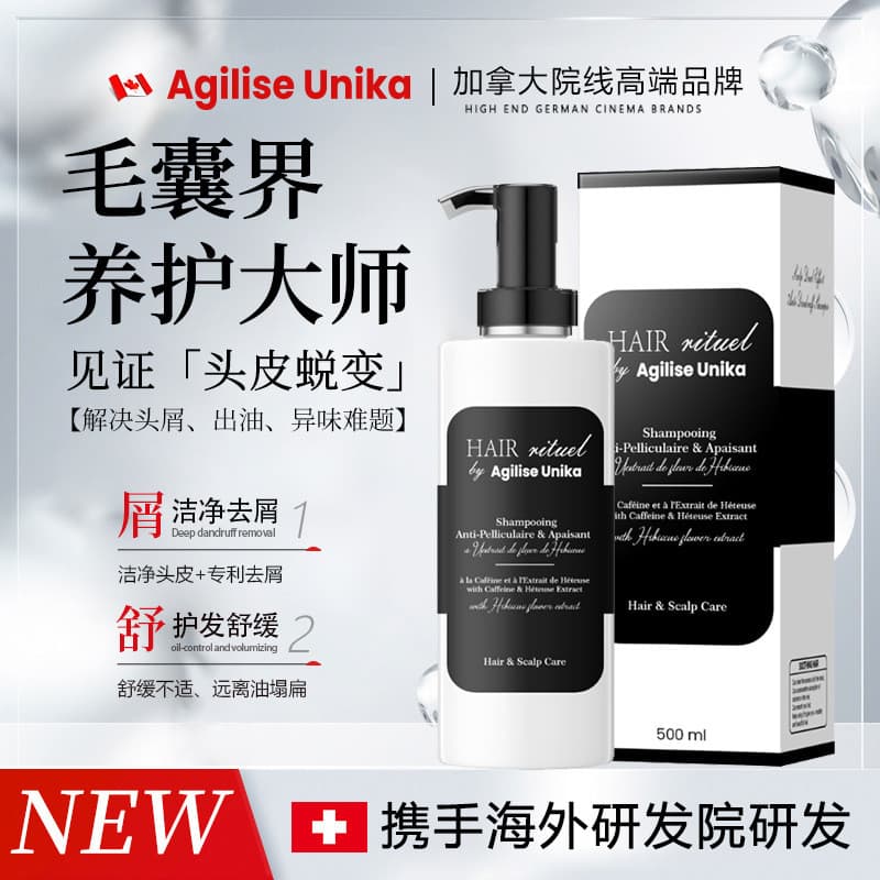 Agilise Unika Shampoo Anticaspa para Couro Cabeludo com Efeito Duplo Refrescante Hidratante Folículo Capilar Anticaspa F
