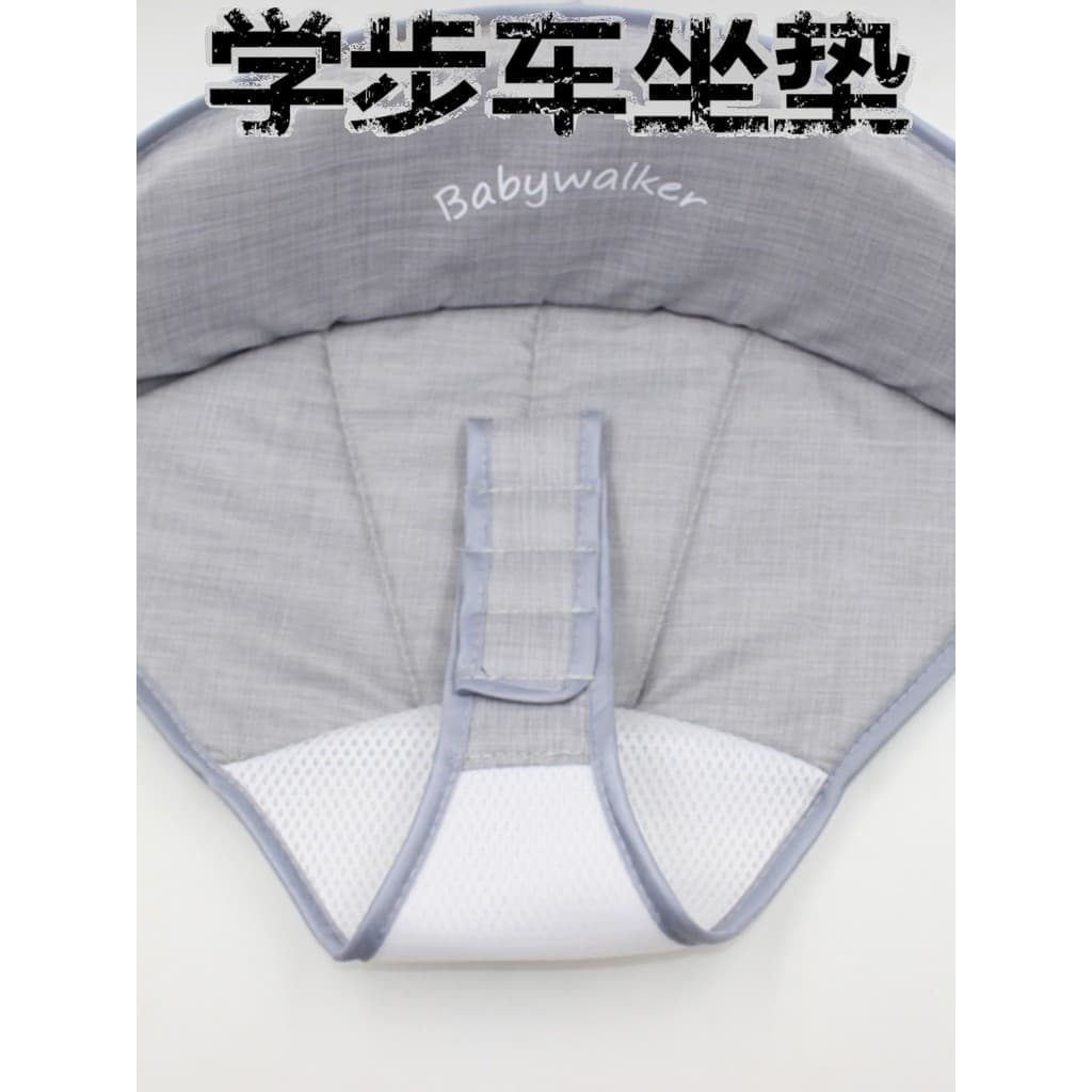Almofada para andador de bebê