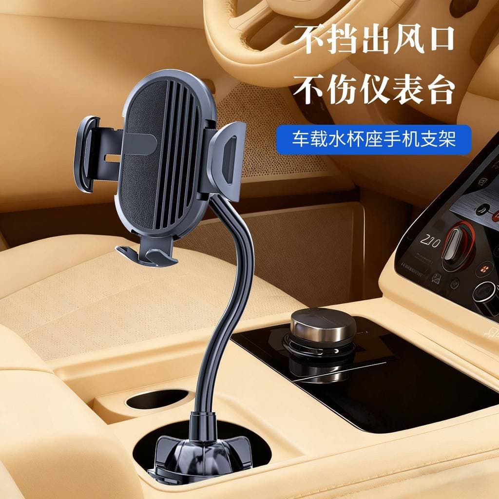 Suporte de posição de copo de água Suporte de copo de água para carro Suporte para telefone móvel Posição de copo de águ
