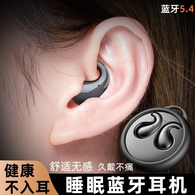Fones de Ouvido Bluetooth Mini Android P2 Modelo Privado Fones de Ouvido Bluetooth para Dormir Transfronteiriços Leves S