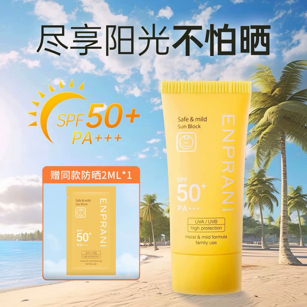 ENPRANI ENPRANI Creme Protetor Solar Suave Protetor Solar Preto Luz Ultravioleta Hidratante Refrescante Não Oleoso