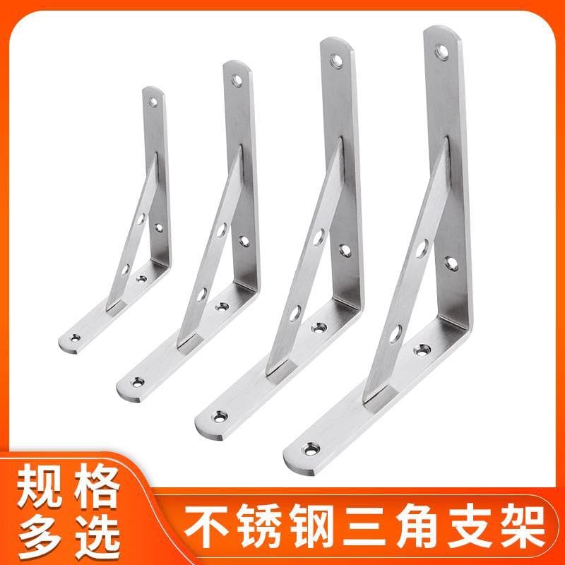 Suporte triangular de aço inoxidável, suporte de parede, prateleira de parede, divisória fixa, suporte de prateleira, tr