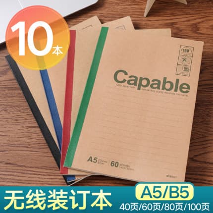 Chenguang JY550 Notebook Encadernação Sem Fio Notebook A5/B5 Notebook Estudante Escritório Simples Bloco de Notas Pacote